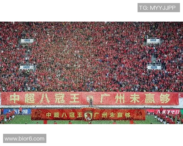 广州足球队逆袭之旅的真实记录与奋斗精神的传承